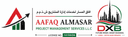 AAFAQ Logo